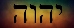 tétragramme divin YHWH