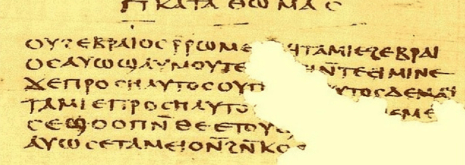 évangile de philippe texte