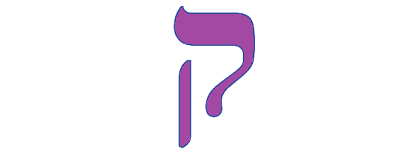 Qui Irrite La Gorge En 4 Lettres Qof : signification de cette lettre hébraïque (la hache)